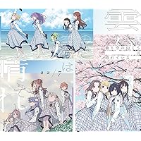 Amazon | YESとNOの間に (完全生産限定盤C) | 22/7 | アニメ