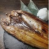 北海グルメ道　訳あり/北海道羅臼産　天然真ほっけ一夜干し　280g～300g　5枚入り (個包装５枚入り)