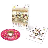 なめこ家の一族 1巻 ~なめこ家よこんにちは~ [DVD]