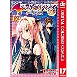 To LOVEる―とらぶる―ダークネス カラー版 17 (ジャンプコミックスDIGITAL)