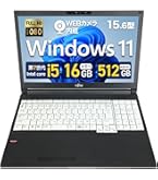 Amazon.co.jp: 【整備済み品】 ノートパソコン 第8世代 Core i5 / 16GB