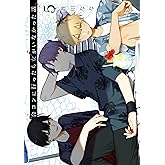 合コンに行ったら女がいなかった話 5巻 (デジタル版ガンガンコミックスONLINE)