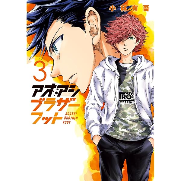 Amazon.co.jp: ショート・ピース（1） (ビッグコミックス) eBook