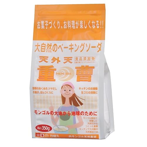 丹羽久 天外天 重曹