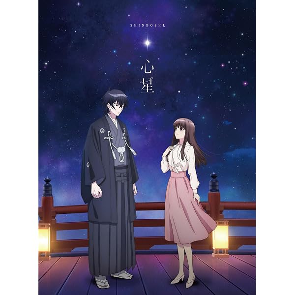 Amazon.co.jp: 【Amazon.co.jp限定】19BOX ～STARMAN～ (完全生産限定