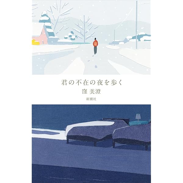 ラスベガスの満月 私誌東京（単行本） 81CqUzXgBgL._AC_UF350,