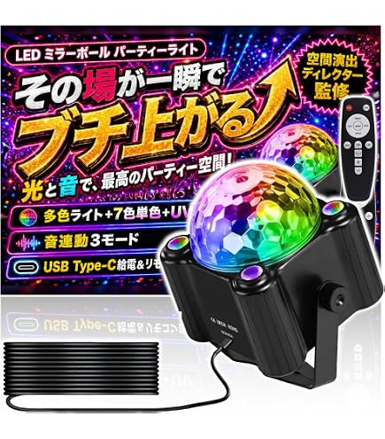Amazon.co.jp: U`King 150W LED ムービングヘッドライト 舞台照明