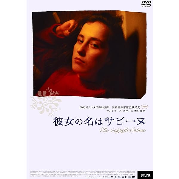 Amazon.co.jp: ぼくはうみがみたくなりました [DVD] : 大塚