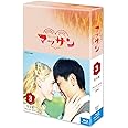 連続テレビ小説 マッサン 完全版 ブルーレイBOX3 全5枚セット