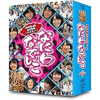 Amazon.co.jp: NMB48 げいにん! DVD-BOX 初回限定豪華版 : NMB48