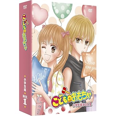 (期間限定値下げ中)こどものおもちゃ DVD 全巻セット 期間限定値下げ中)こどものおもちゃ DVD 全巻セット Amazon.co