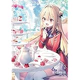 ひきこまり吸血姫の悶々 Blu-ray Vol.2 [Blu-ray]