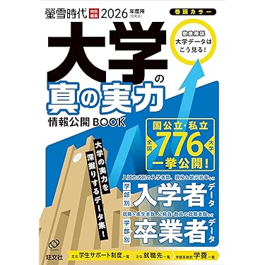 Amazon.co.jp 最新リリース: 高校教科書・参考書 の新着