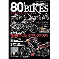 チャンプロードセット チャンプロードセット チャンプロード×単車の虎 - BANBOW LAND【単車BOX】