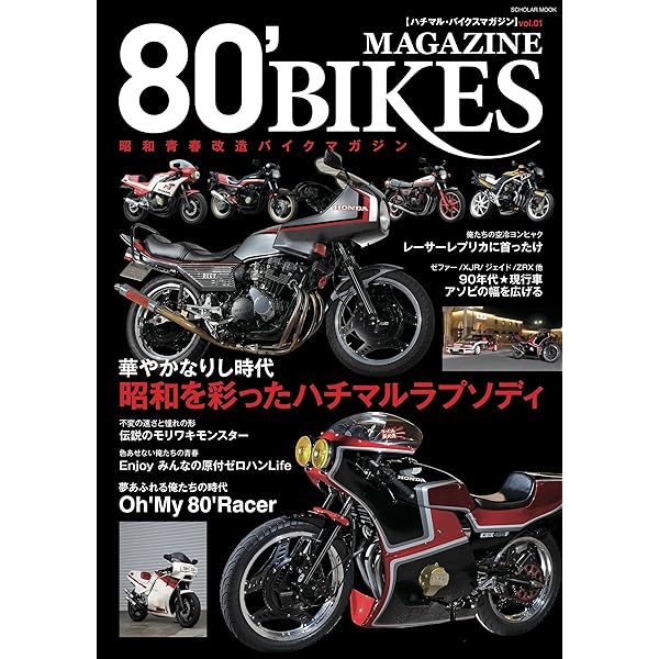 Amazon.co.jp: チャンプロード（綴込付録:ステッカー） : 笠倉