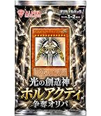 Amazon.co.jp: 遊戯王カード 真青眼の究極竜(ウルトラレア) QUARTER