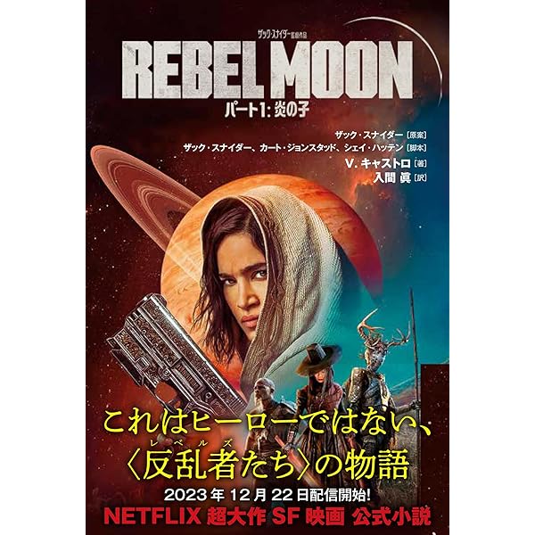 新品未開封　特典1点 TOKYOMER劇中登場レプリカエマージェン MIYAKE SHINJI & THE RED ROCKS『出発』7inch リリース！ | 家永