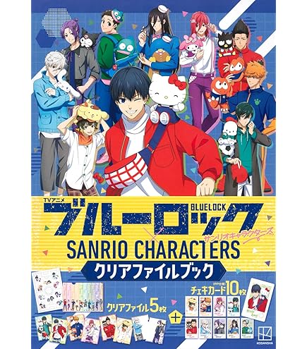 Amazon.co.jp: ロックマン 35周年 クリアファイル 全6種 コンプリート 