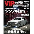 VIP STYLE +(2) [VIP STYLE特別編集] (CARTOP MOOK) | VIP STYLE編集部 |本 | 通販 ...