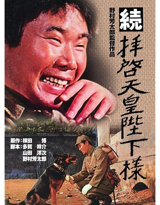 Amazon.co.jp: 渥美清 DVD-BOX : 渥美清, 長門裕之, 小沢昭一