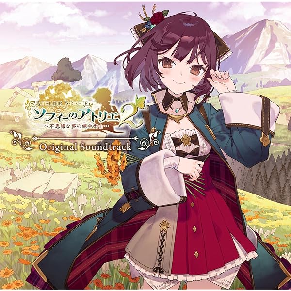 ソフィーのアトリエ2 ~不思議な夢の錬金術士~サウンドトラック ソフィーのアトリエ2 ～不思議な夢の錬金術士～ オリジナル