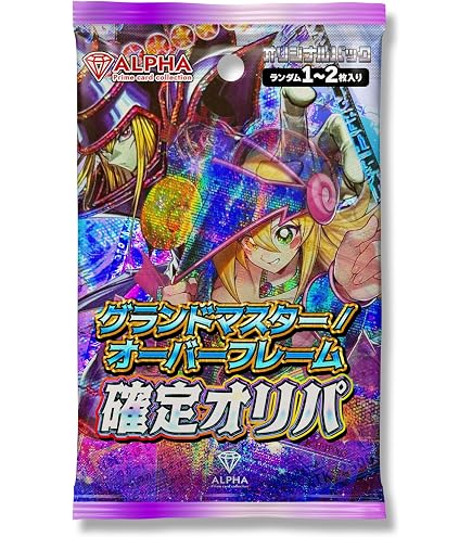 遊戯王 ティマイオスの眼光 プリズマ 日版 Amazon.co.jp: 遊戯王カード 