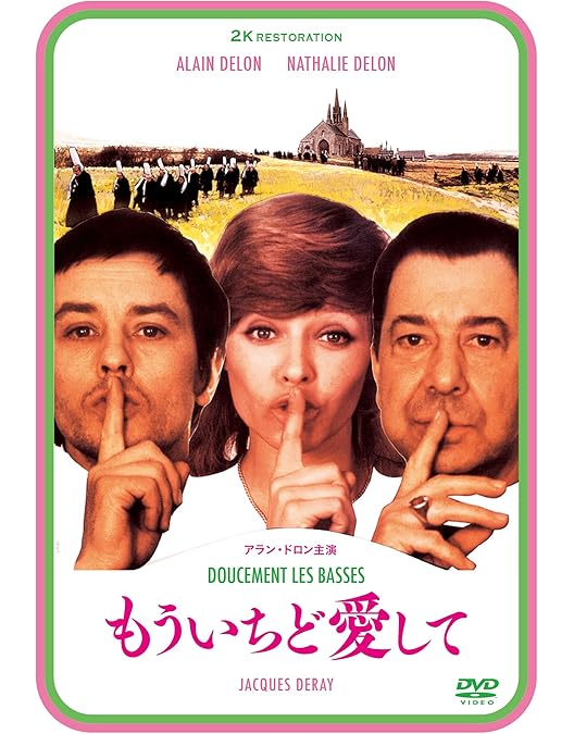 Amazon.co.jp: 暗殺者のメロディ ジョセフ・ロージー DVD : ジョセフ