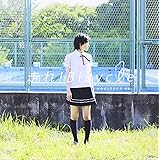 走れ!Bicycle(DVD付A)