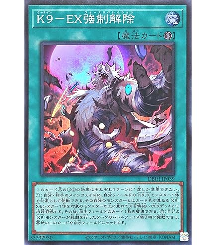 遊戯王 - レベルモンスターセット 8158v-vdxSL._UF350,350_QL50_.jpg