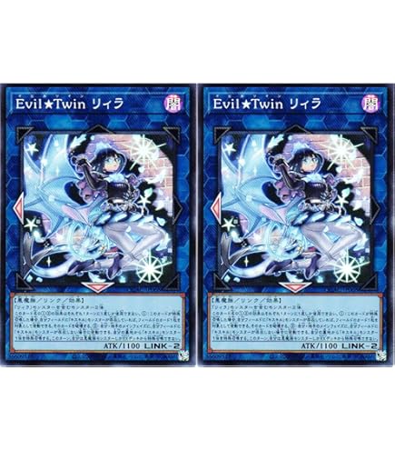 Amazon.co.jp: 遊戯王カード QCAC-JP067 Evil☆Twin キスキル
