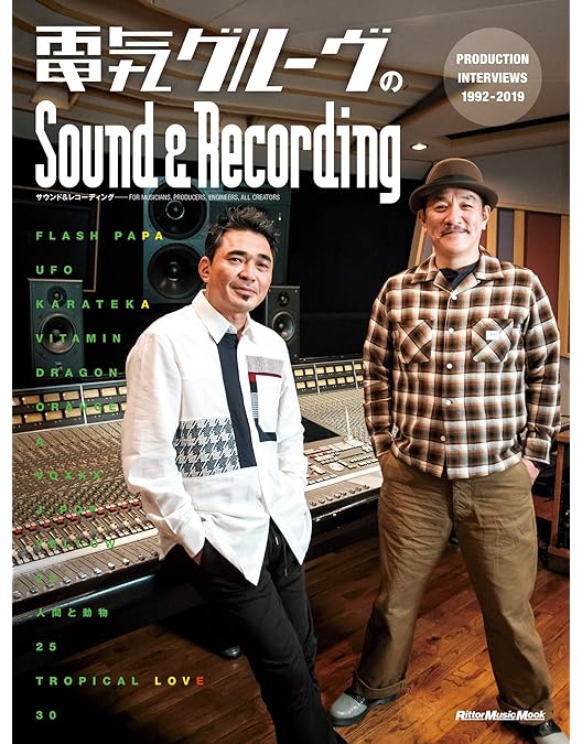 Amazon.co.jp: 電気グルーヴ25周年記念ツアー “塗糞祭