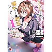 Amazon.co.jp: わからないです 吉田さん (2) (カドコミ) : 高橋 脩: 本