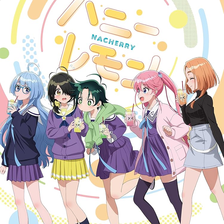 ☆レア☆ 志人 × CHIYORI 家の庭 7インチサイズジャケット仕様 Amazon.co.jp: NACHERRY : 【Amazon.co.jp限定】NACHERRY 4thシングル