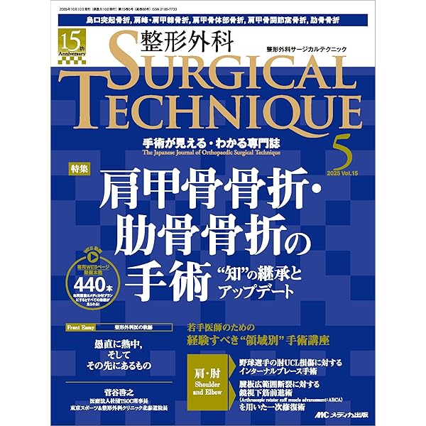 関節ニュートラル整体1〜5巻セット 角田紀臣 関節調整マスターコース DVD 3枚組 - メルカリ