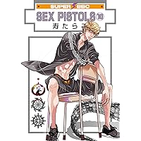 寿たらこ　セックスピストルズ　セクピス　直筆サイン入りポスター 寿たらこ セックスピストルズ セクピス 直筆サイン入りポスター 寿