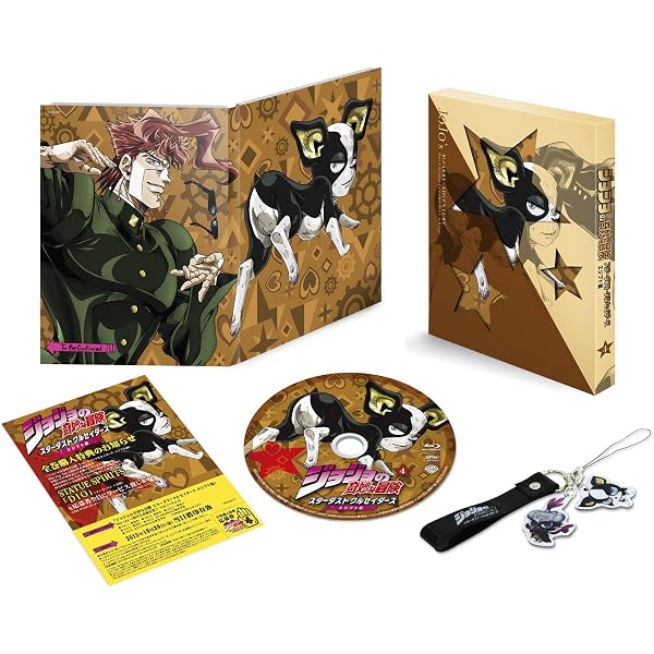 Amazon.co.jp: ジョジョの奇妙な冒険スターダストクルセイダース 
