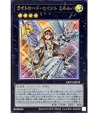 遊戯王英語版　星杯・星遺物シリーズ 遊戯王英語版 星杯・星遺物シリーズ - メルカリ