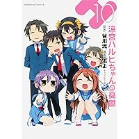 涼宮ハルヒちゃんの憂鬱 8 サイン入り Amazon.co.jp: ヴァイスシュヴァルツ 涼宮ハルヒの憂鬱 出会いの