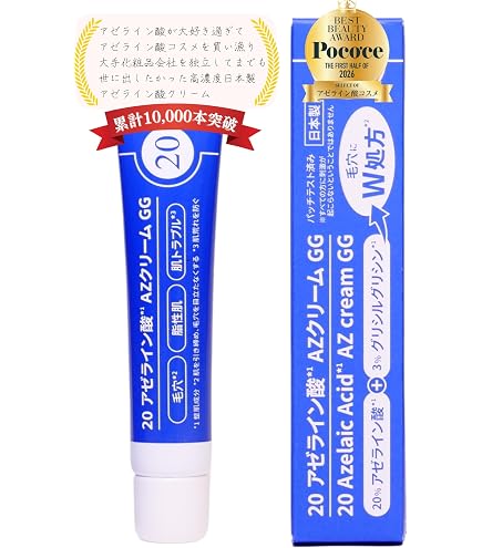 Amazon | ロート製薬 ダーマセプトRX AZAセラム 15g アゼライン酸