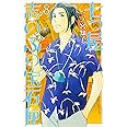 七つ屋志のぶの宝石匣(8) (KC KISS)