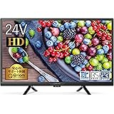 山善 24V型 ハイビジョン 液晶テレビ ( 外付けHDD録画 対応) QRC-24S2K