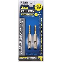 Amazon | イチネンアクセス RELIEF(リリーフ) 鉄工ドリル 2本組 六角軸