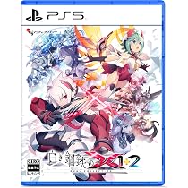 Amazon.co.jp: 白き鋼鉄のX 1+2 デュアルコレクション -PS5 【早期特典
