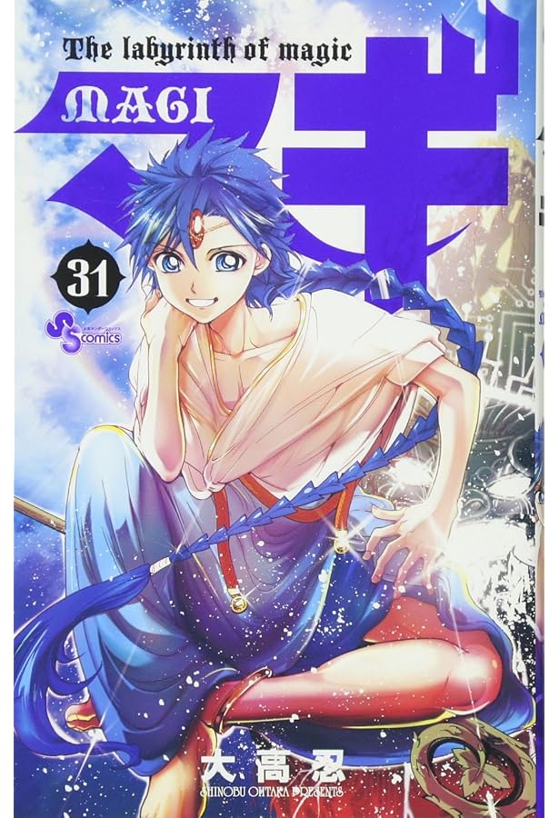 マギ (24) (少年サンデーコミックス) | 大高 忍 |本 | 通販 | Amazon