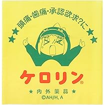 Amazon.co.jp: [AOZORAGEAR] アニメ「ぼっち・ざ・ろ
