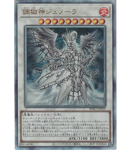 Amazon.co.jp: 遊戯王カード DBJH-JP035 K9-17号 