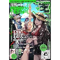 少年エース 2025年9月号 |本 | 通販 | Amazon