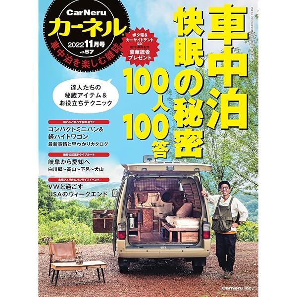 雑誌カーネルを20冊まとめて販売します。 雑誌カーネルを20冊まとめて販売します。 5％OFF】 雑誌カーネルを
