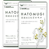 シードコムス 国産 はとむぎエキス サプリメント 富山県と岡山県の国産原料 (約6ヶ月分 180粒)