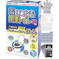 Amazon.co.jp: Qbit いつでも簡単トイレ 防災士と共同開発 15年